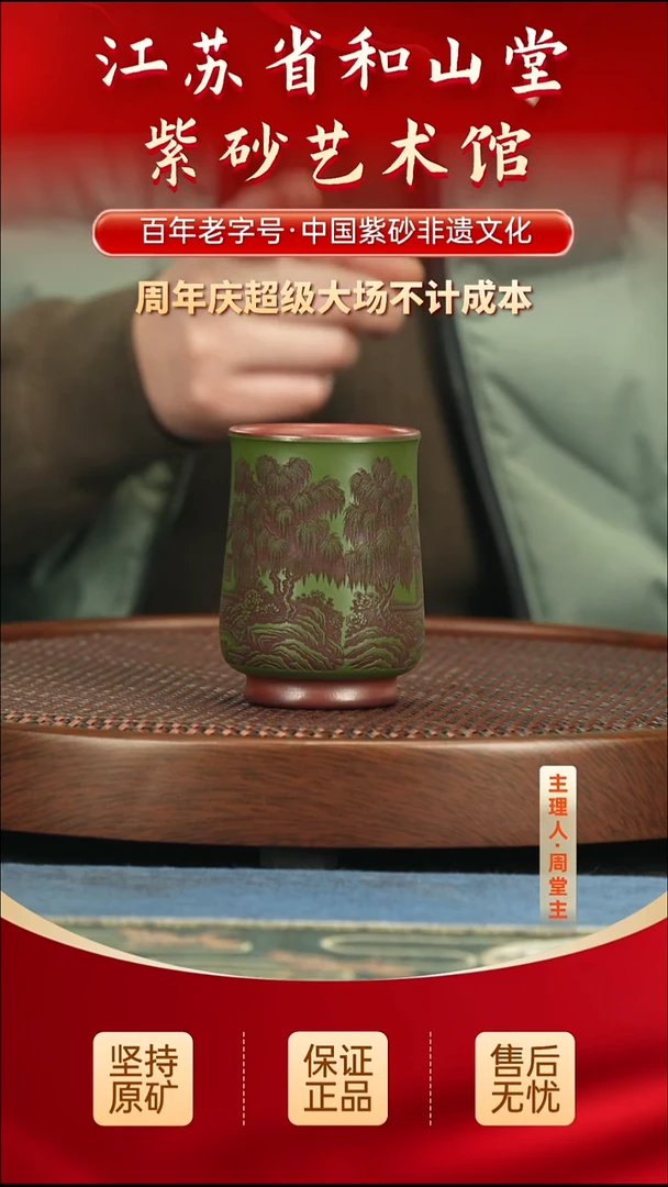 茶壶紫砂29.9029.90