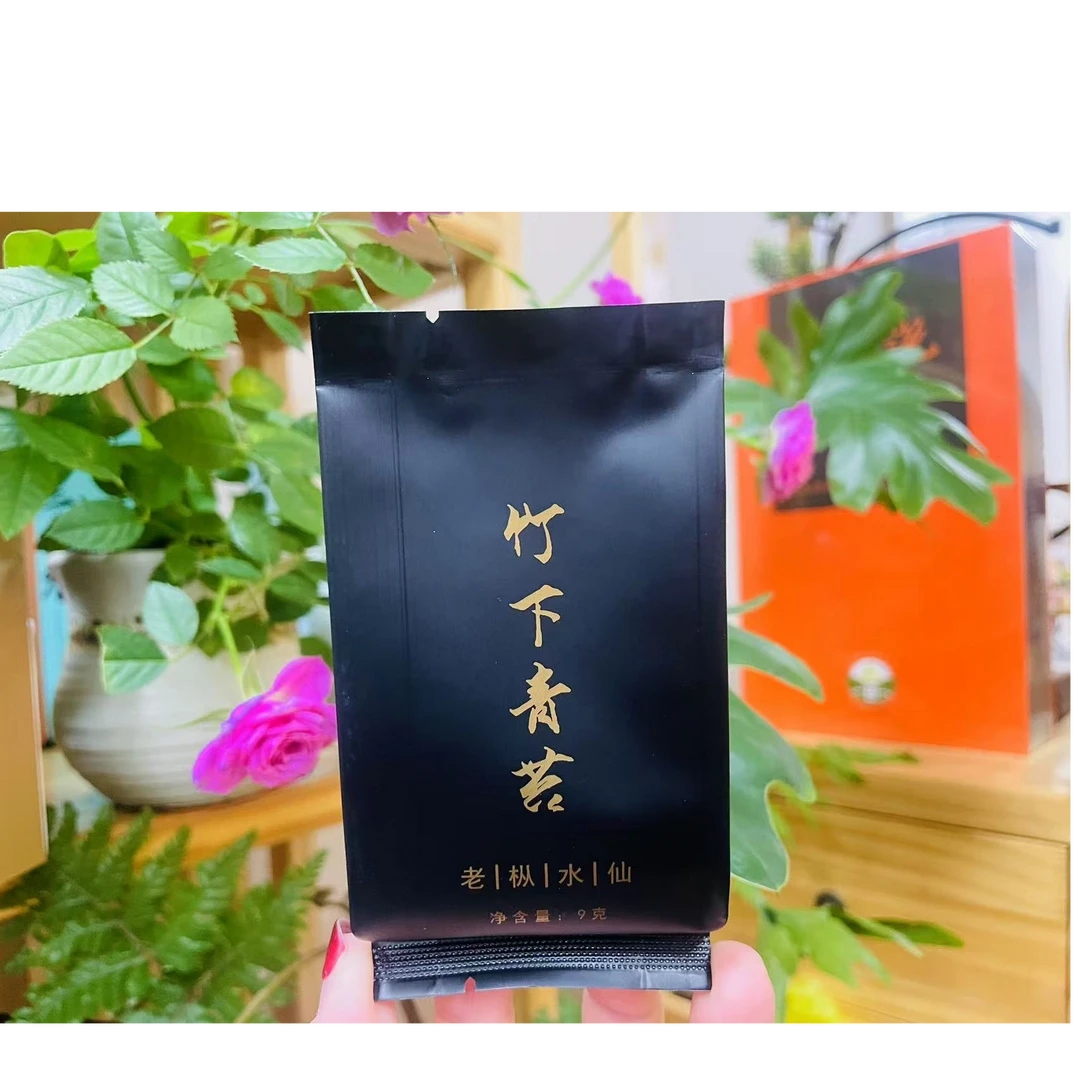 【成裕高货】竹下青苔(老枞水仙)幽幽花香、果香、粽叶香、清甜甘爽