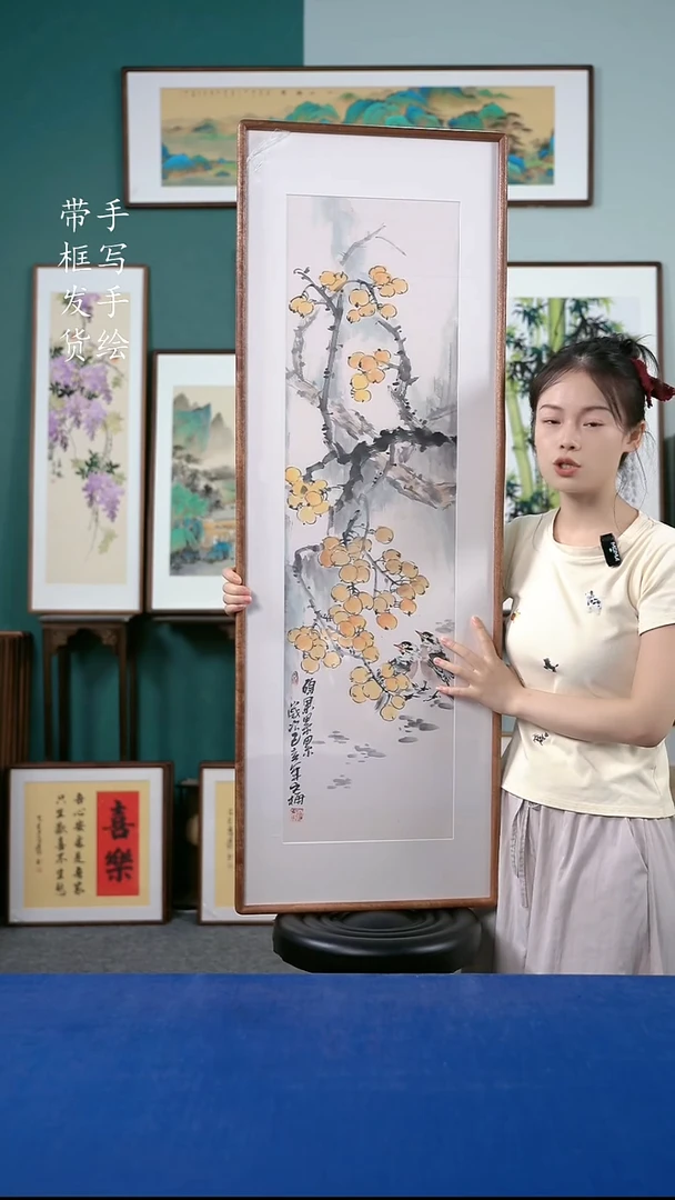 国画76  花鸟40*123