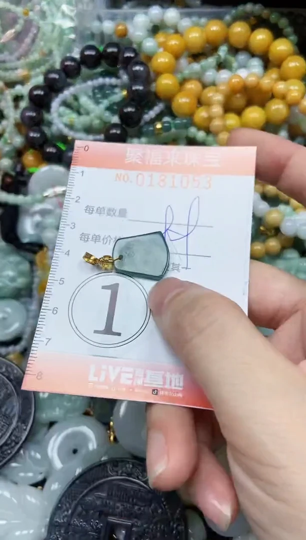 翡翠未镶嵌颈饰闪购0181053