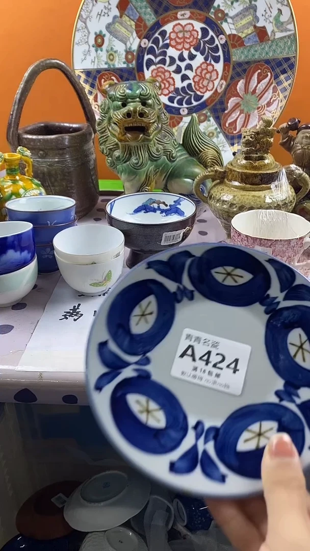 瓷片西****友默认微瑕，谨慎参拍A424