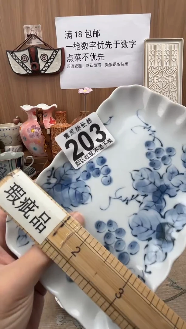 茉**绿瓷器瓷器瓷器瓷器