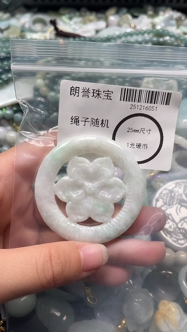 颈饰未镶嵌翡翠翡翠未镶嵌颈饰翡翠吊坠6051