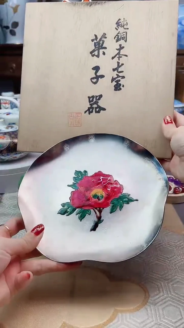 【闪购商品】盘日产带款纯铜包银七宝果子器
