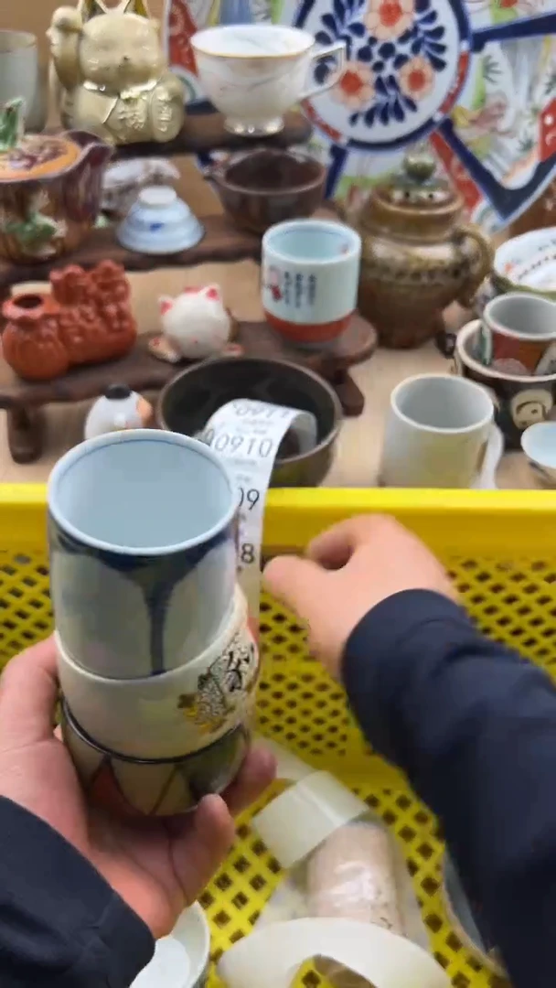 908默认微瑕，满20元包邮