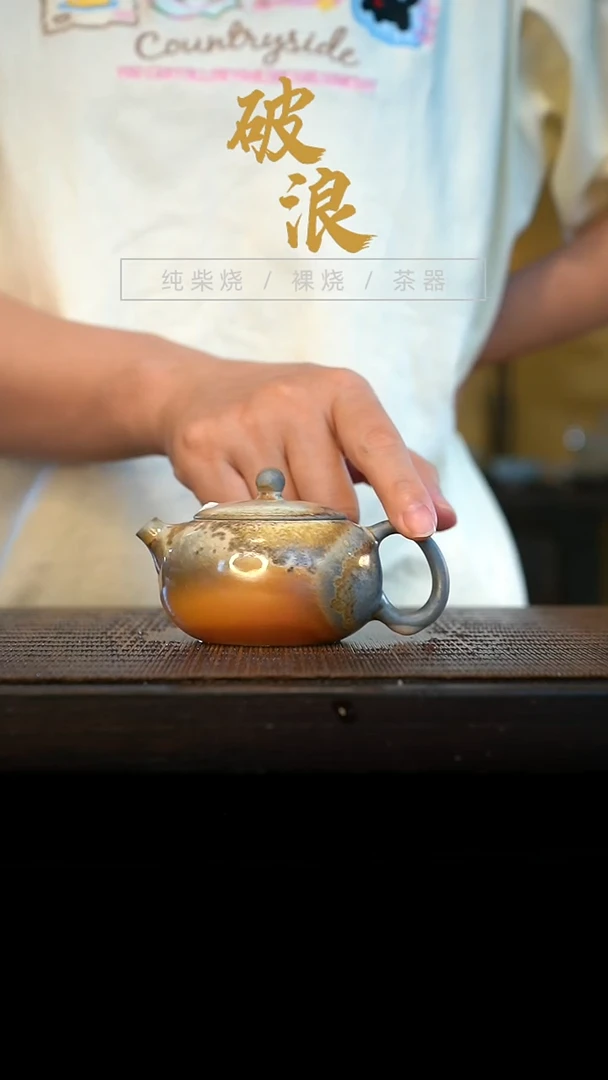 壶668号容量110-120ML中白泥