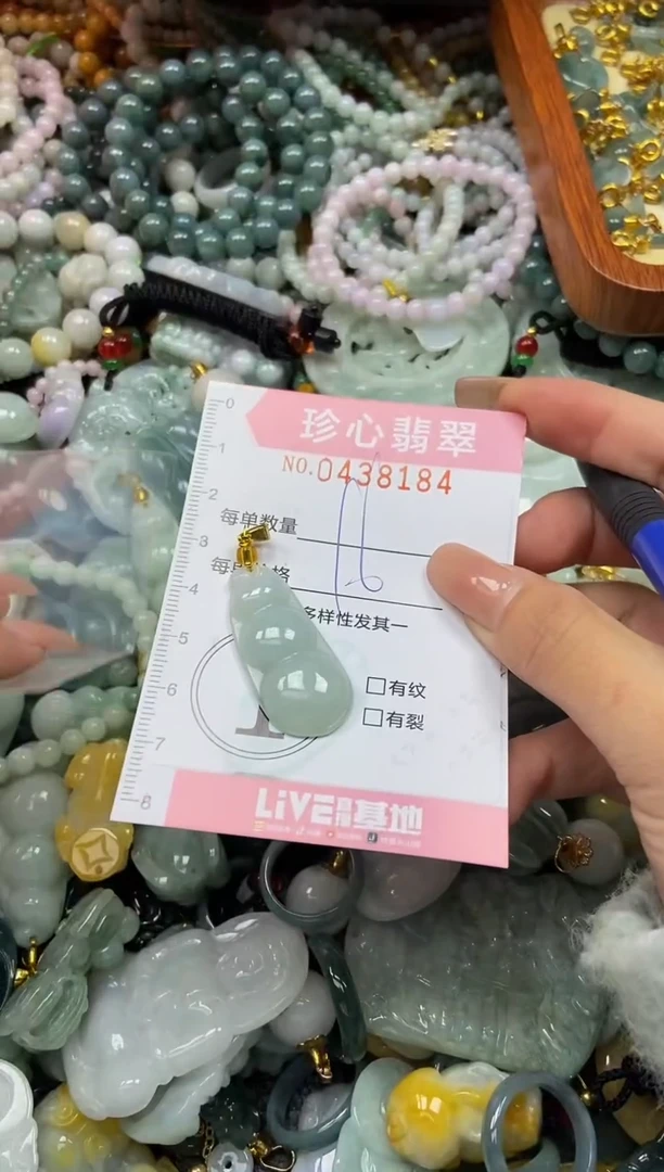 颈饰未镶嵌翡翠闪购0438184