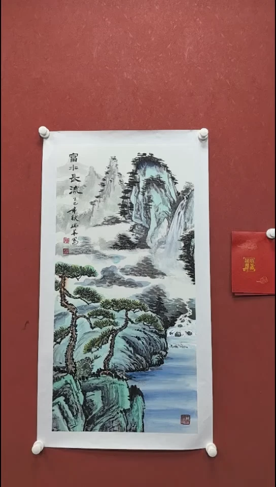 国画张瑞华 富水长流 三尺