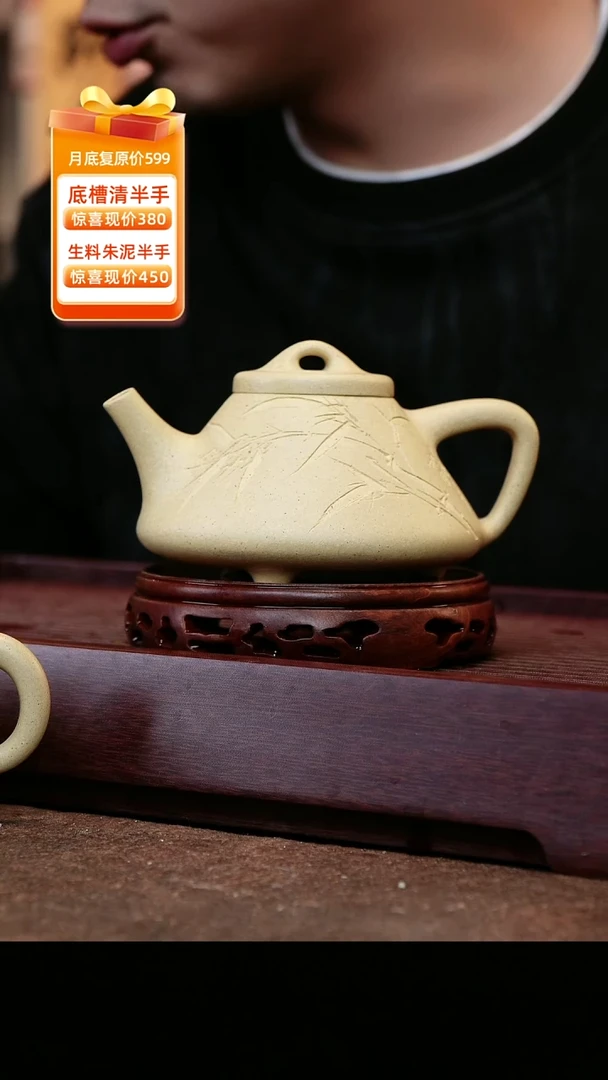 茶壶紫砂本绿全手子冶260cc