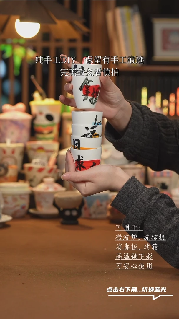 【闪购商品】杯子B020创意手绘陶瓷水杯-随机发1款