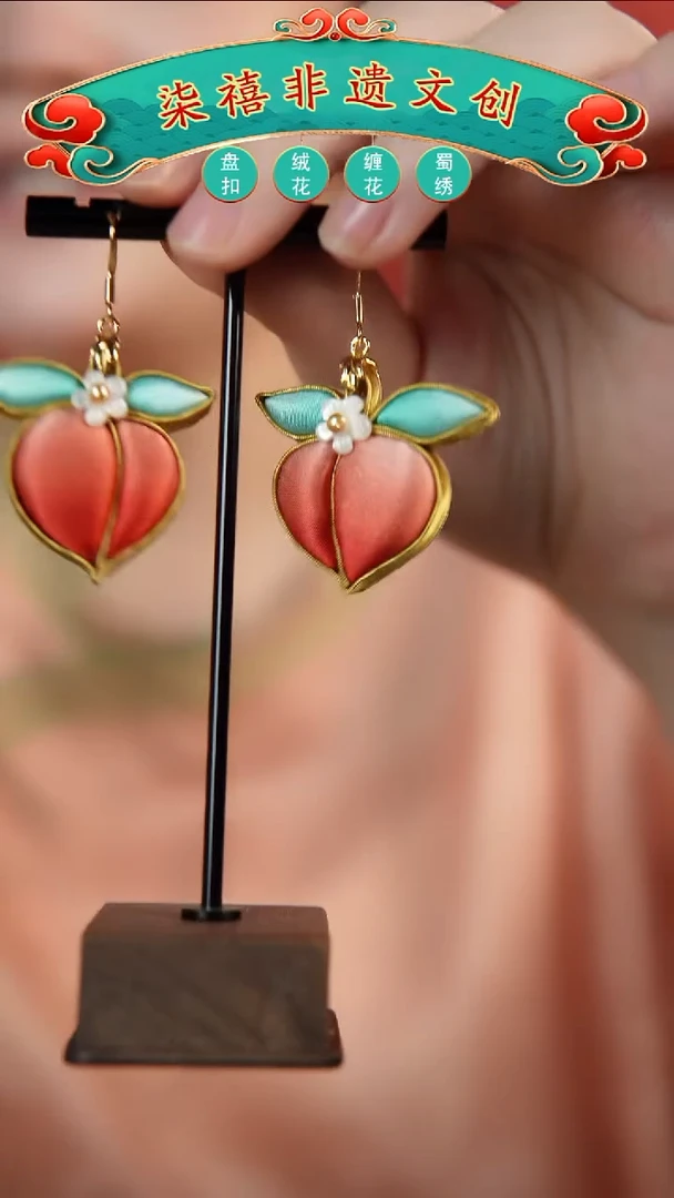 非金属布艺925银桃子耳环