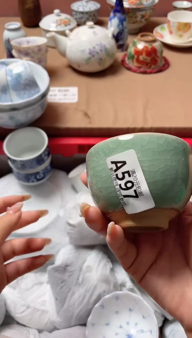 瓷片发****泥瓷器瓷器A597