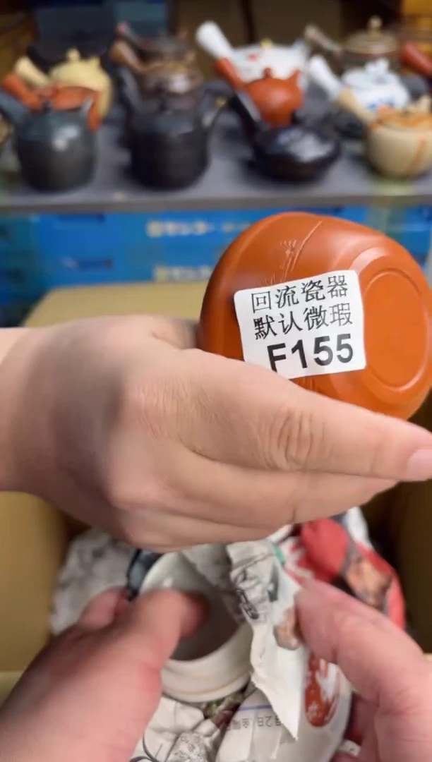 【闪购商品】壶155回流瓷器谨慎参拍