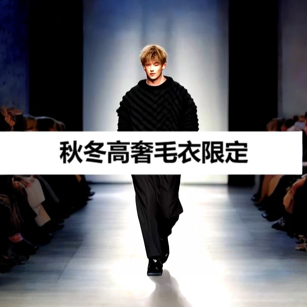 周27号链接1.3男士秋冬痞帅慵懒风针织衫毛衣外套长袖保暖9934