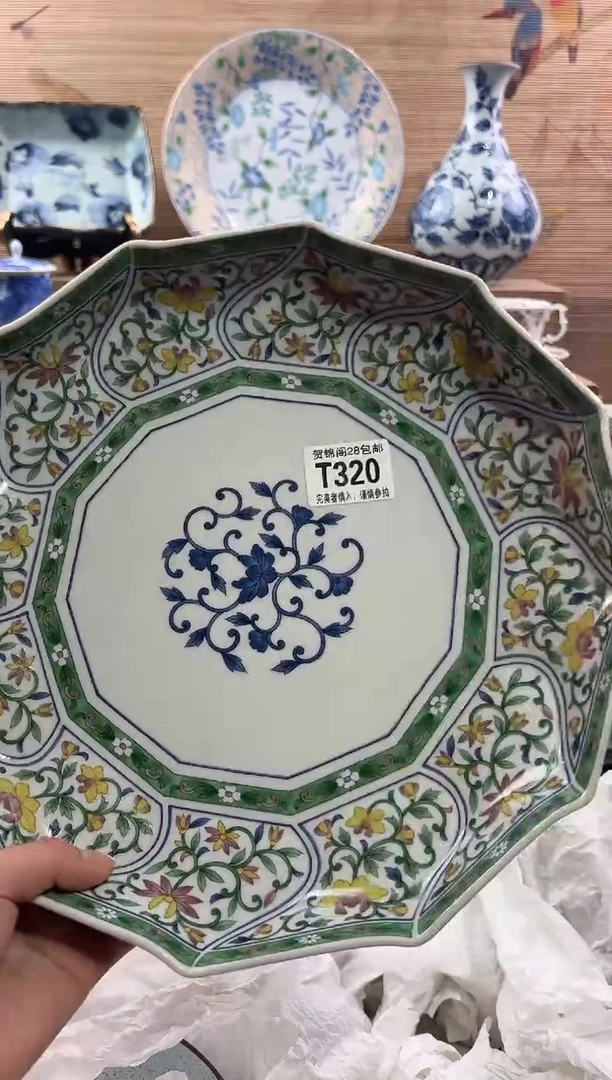 【闪购商品】瓷片当天满28米包邮T320