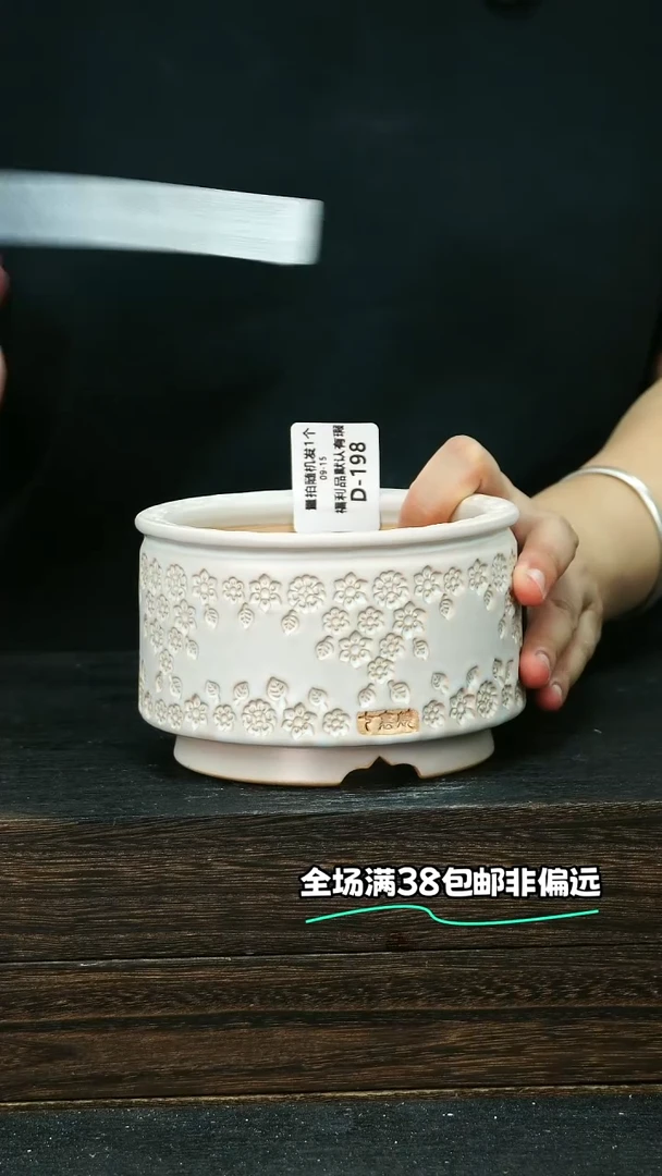七里烧默认微瑕9-15-198-10