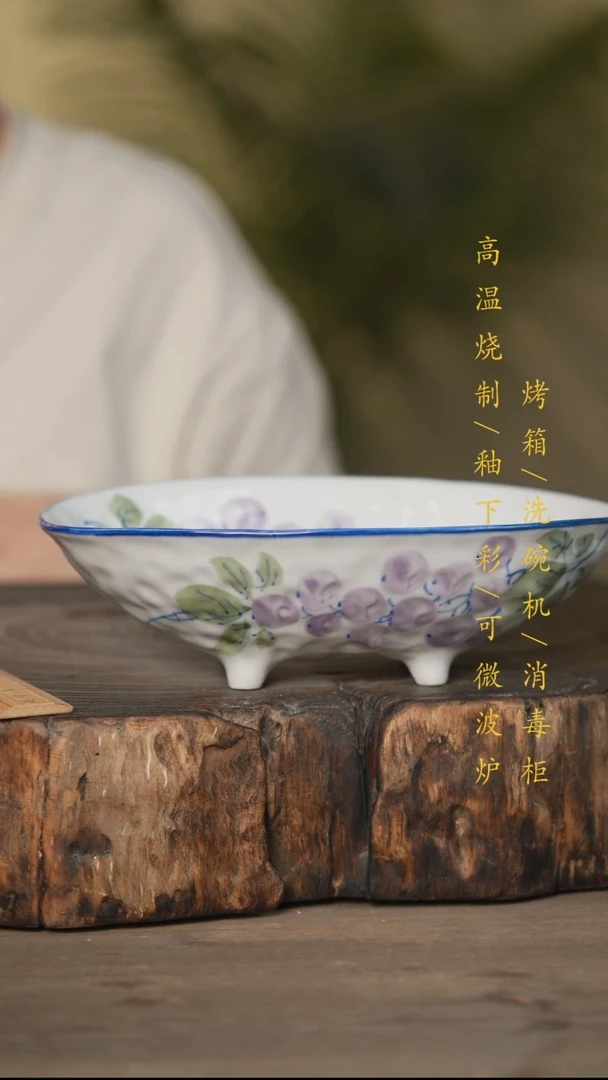 瓷片景德镇高温釉下彩可微波烤箱洗碗机