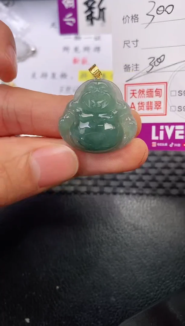 颈饰18K金镶嵌翡翠q*挂件