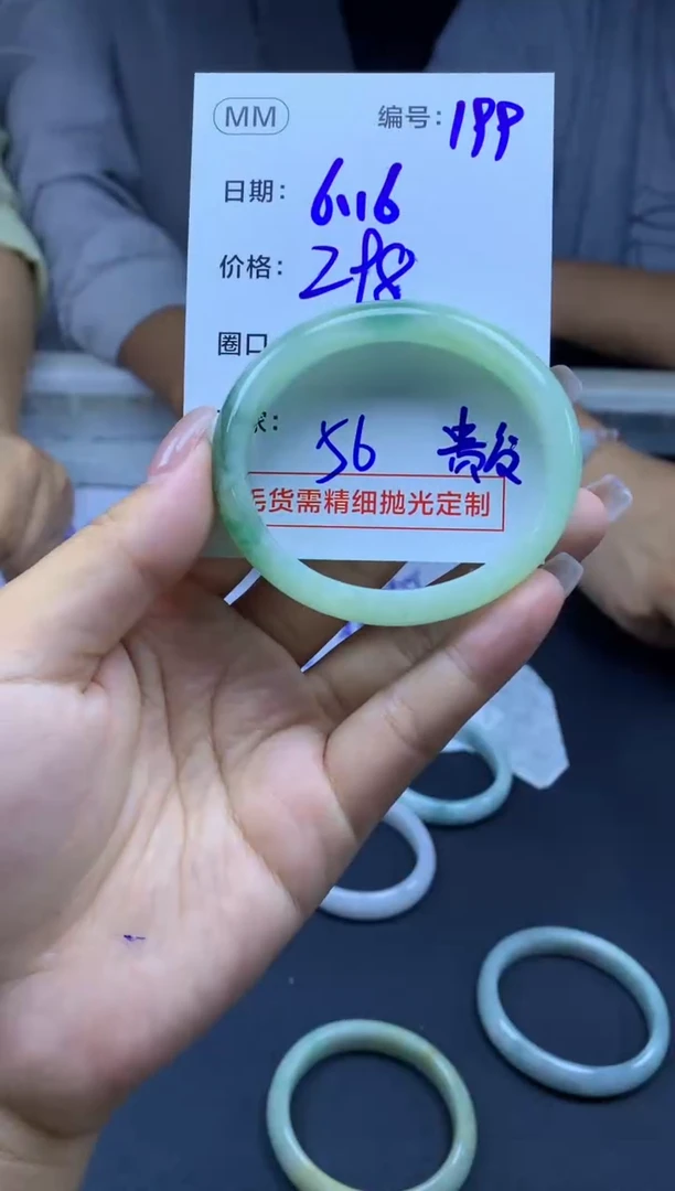 定制翡翠未镶嵌199手镯56贵纹+298元+拍一发一