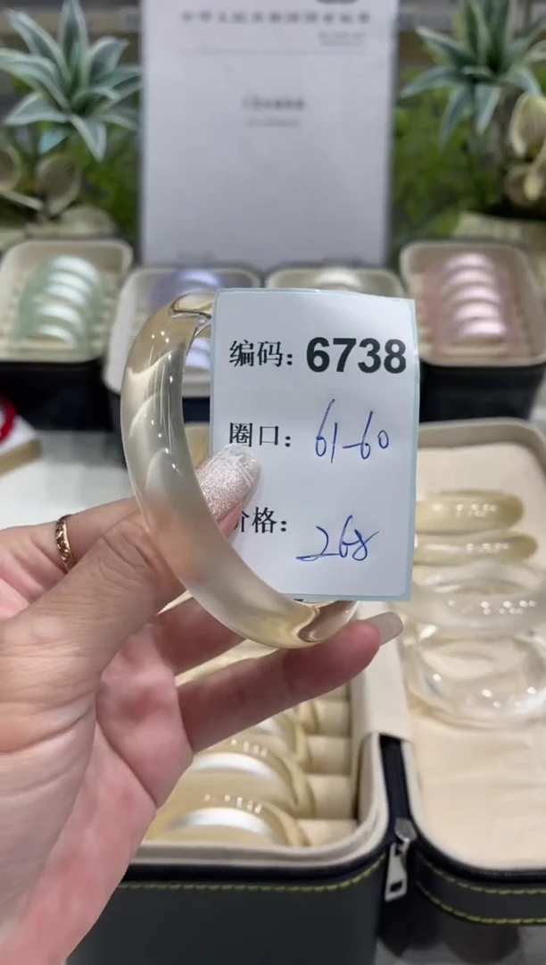 非金属无编码6738