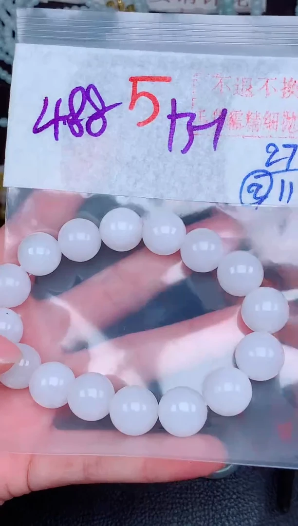 未镶嵌定制翡翠毛货需精细抛光，拍一发一