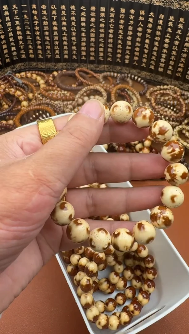 手串紫金鼠紫金鼠2