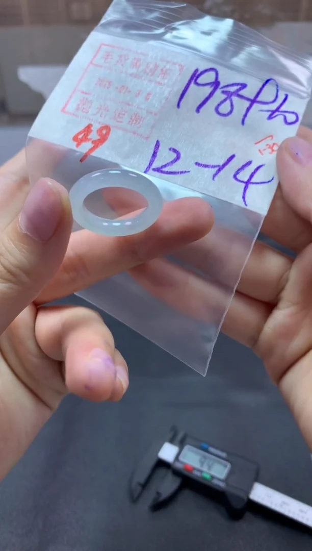 【闪购商品】定制翡翠未镶嵌戒圈12-14#208毛货需精细抛光