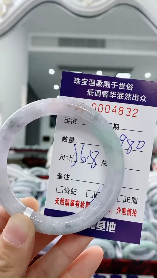 未镶嵌手镯翡翠天然缅甸A货翡翠