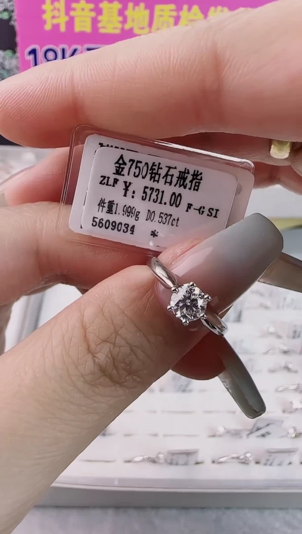 戒指/指环18K金镶嵌钻石天然真金真钻