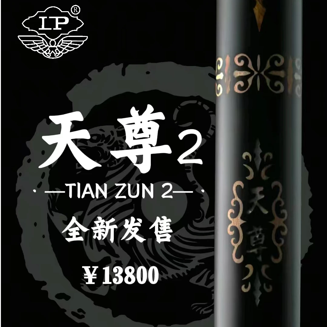 LP天尊02小头杆柏木黑檀中式黑八花式九球 顺丰包邮