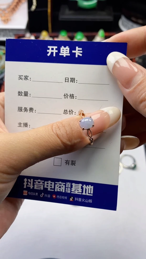 未镶嵌戒指翡翠1