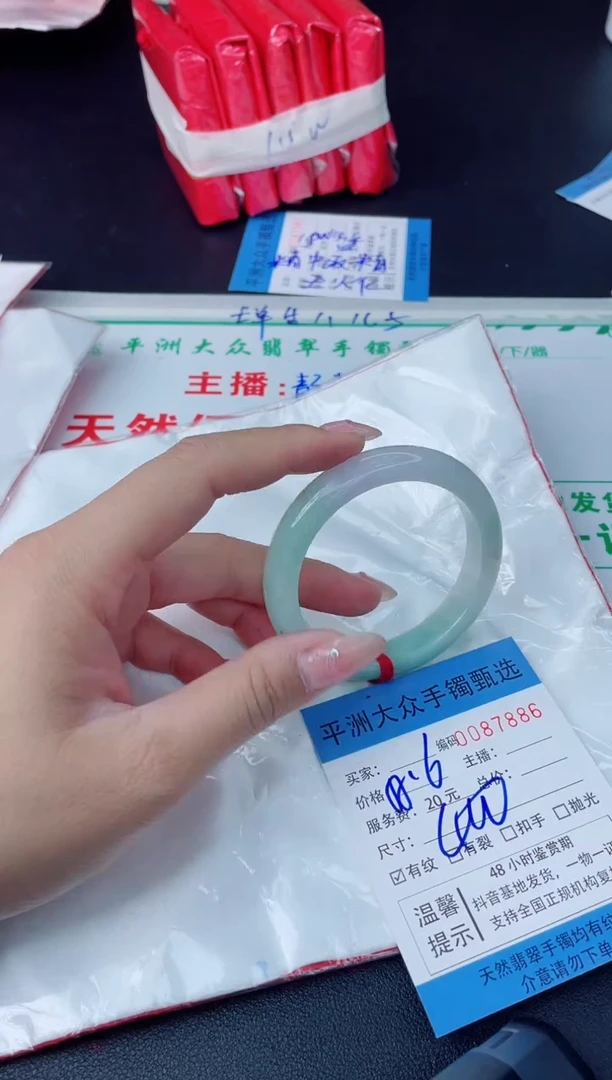 【闪购商品】翡翠手镯未镶嵌翡翠手镯