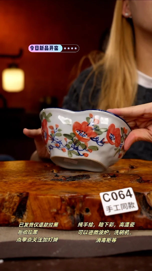 其他C064新十二器瓷器