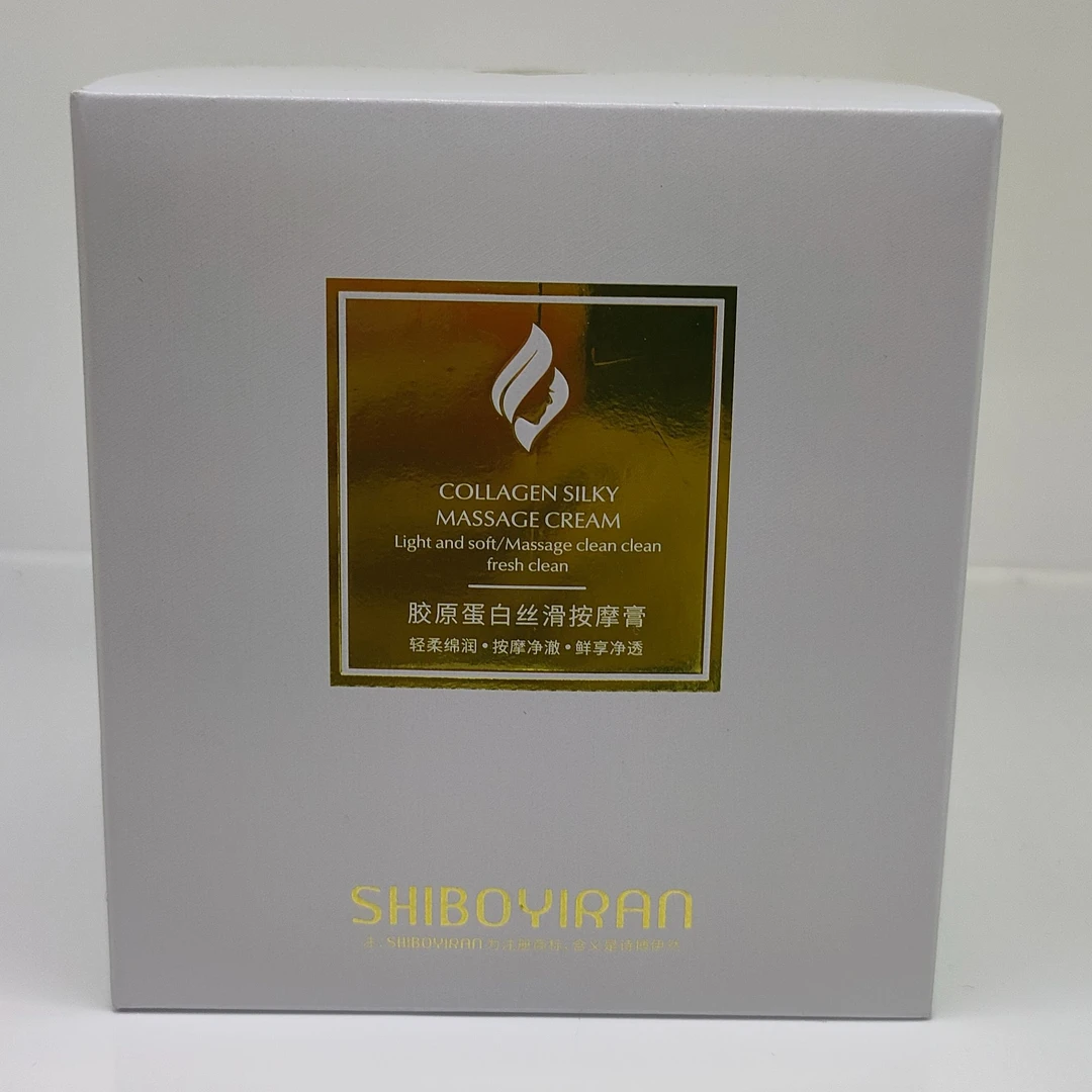 【美美姐专享】诗博伊然胶原蛋白丝滑按摩膏