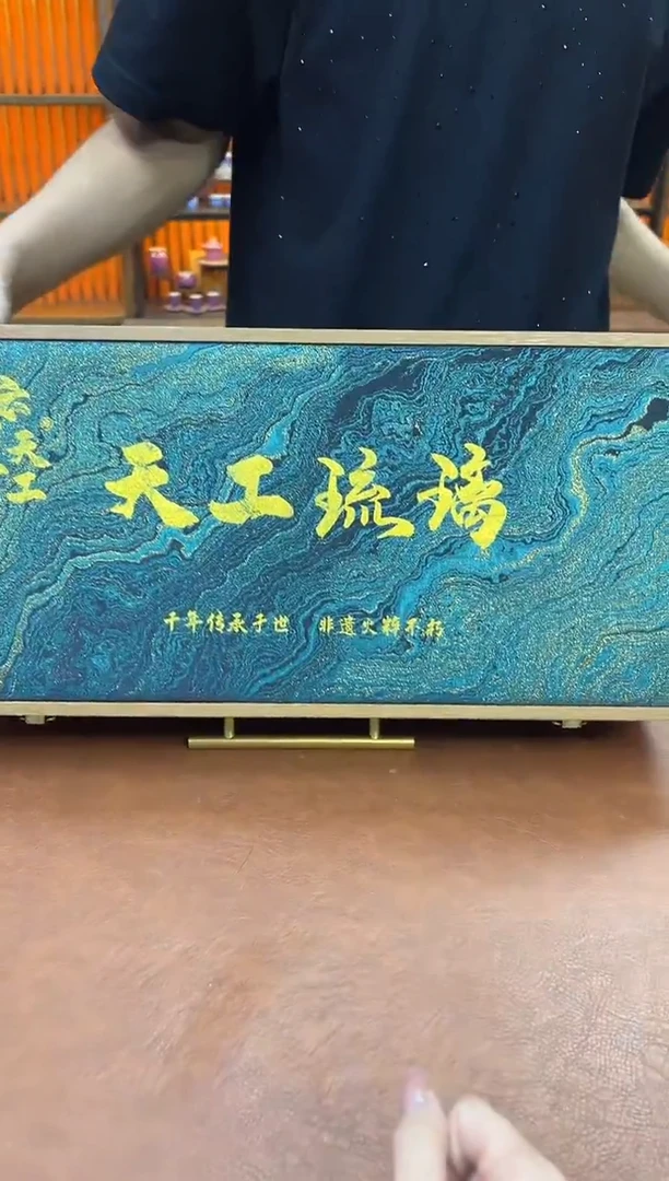 陶瓷天工琉璃高端陶瓷精美茶具套装(茶杯+茶具用品)