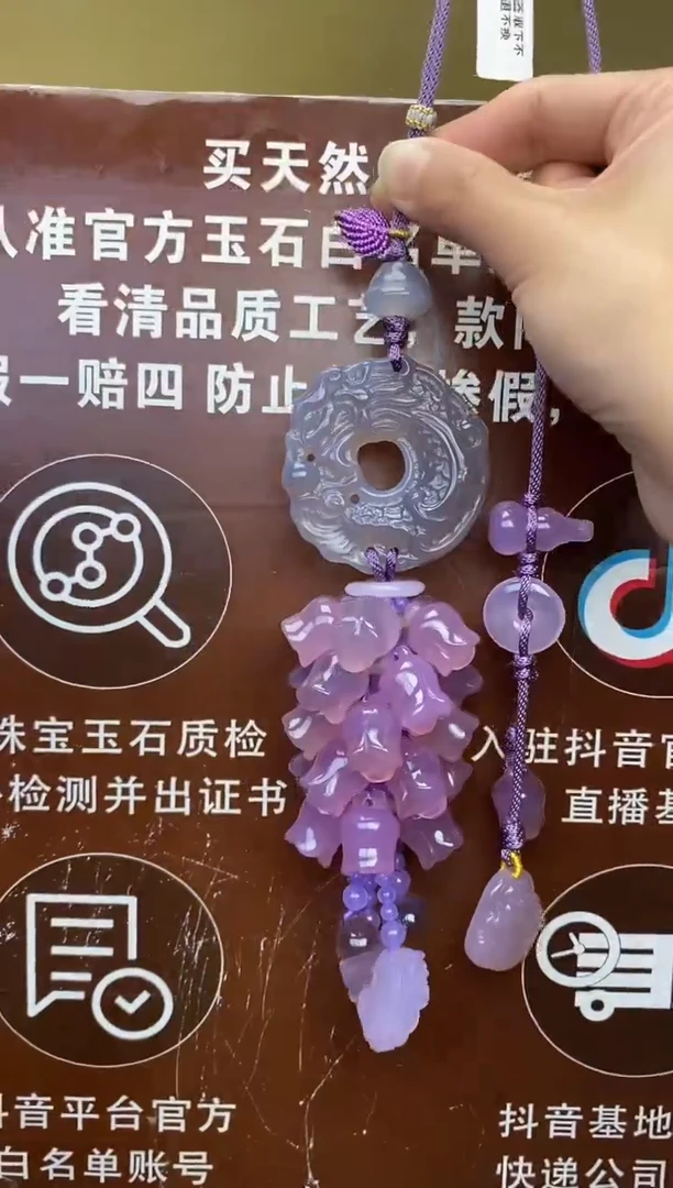 【闪购商品】玛瑙车挂未镶嵌