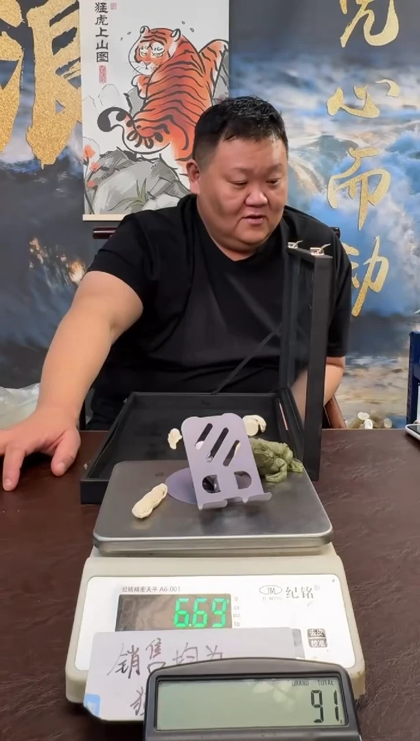 把件猛犸象牙猛犸猛犸猛犸230