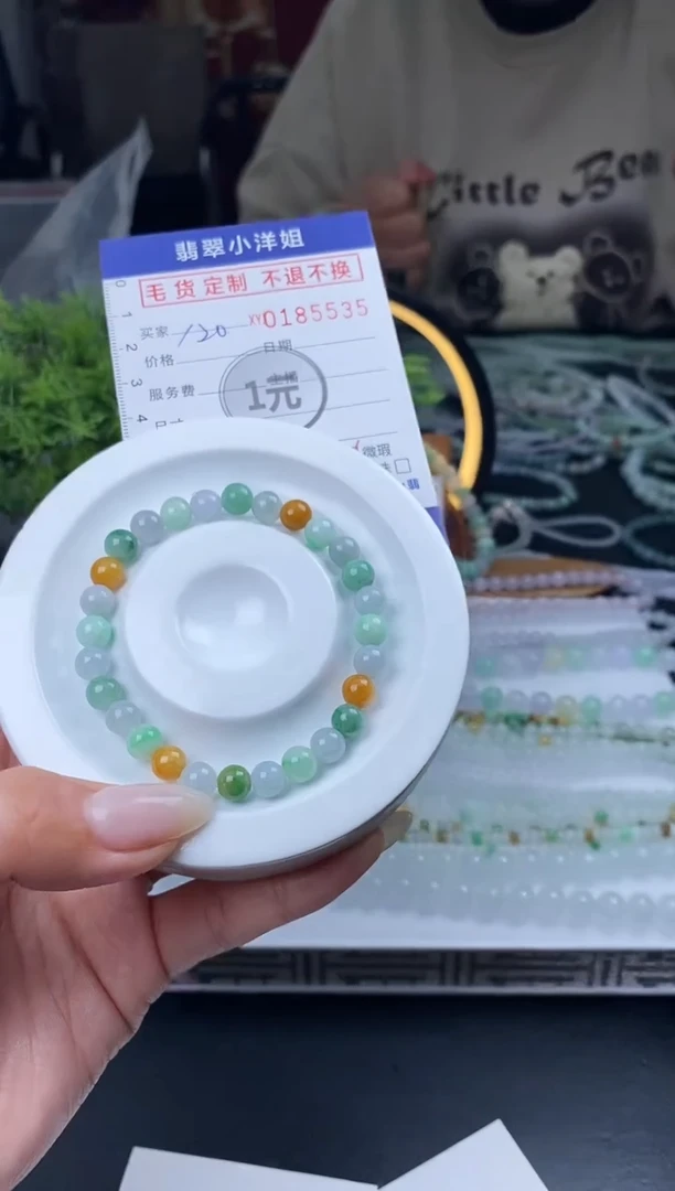 【闪购商品】定制翡翠未镶嵌批量货品 多样性发其一//5534