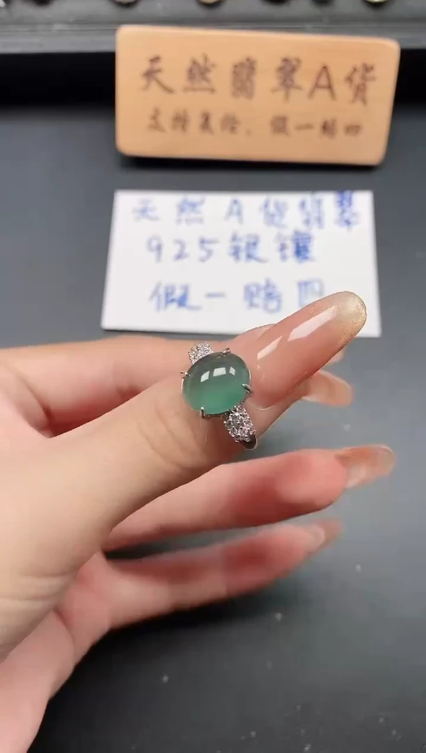 银S925镶嵌戒指翡翠11111