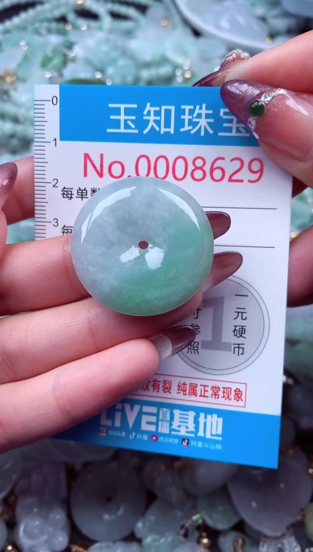 吊坠(不含链)未镶嵌翡翠8629