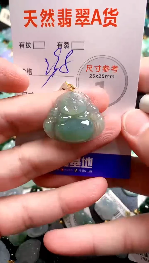 翡翠18K金镶嵌颈饰0178568955