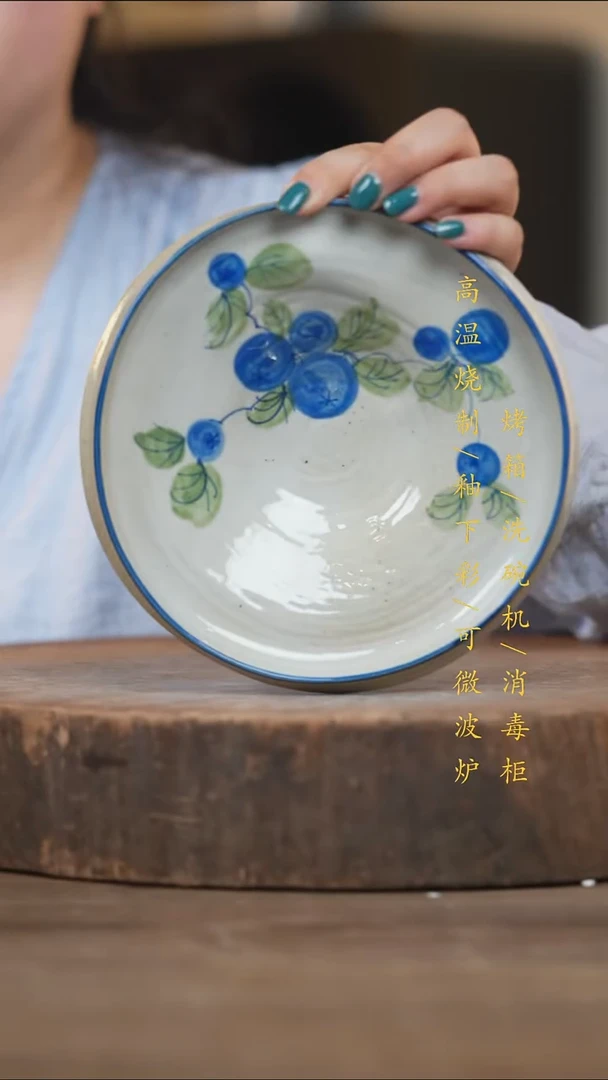 瓷片景德镇高温釉下彩（食品级）