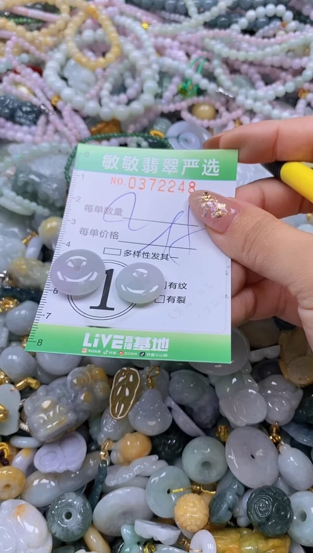 颈饰未镶嵌翡翠闪购0372248