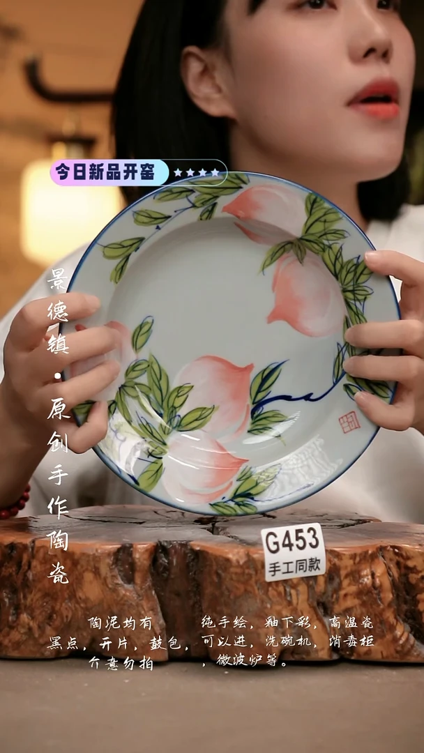 其他G453新十二器瓷器