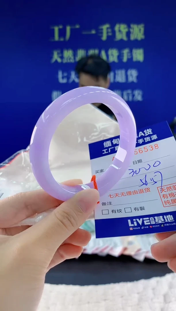未镶嵌手镯翡翠38