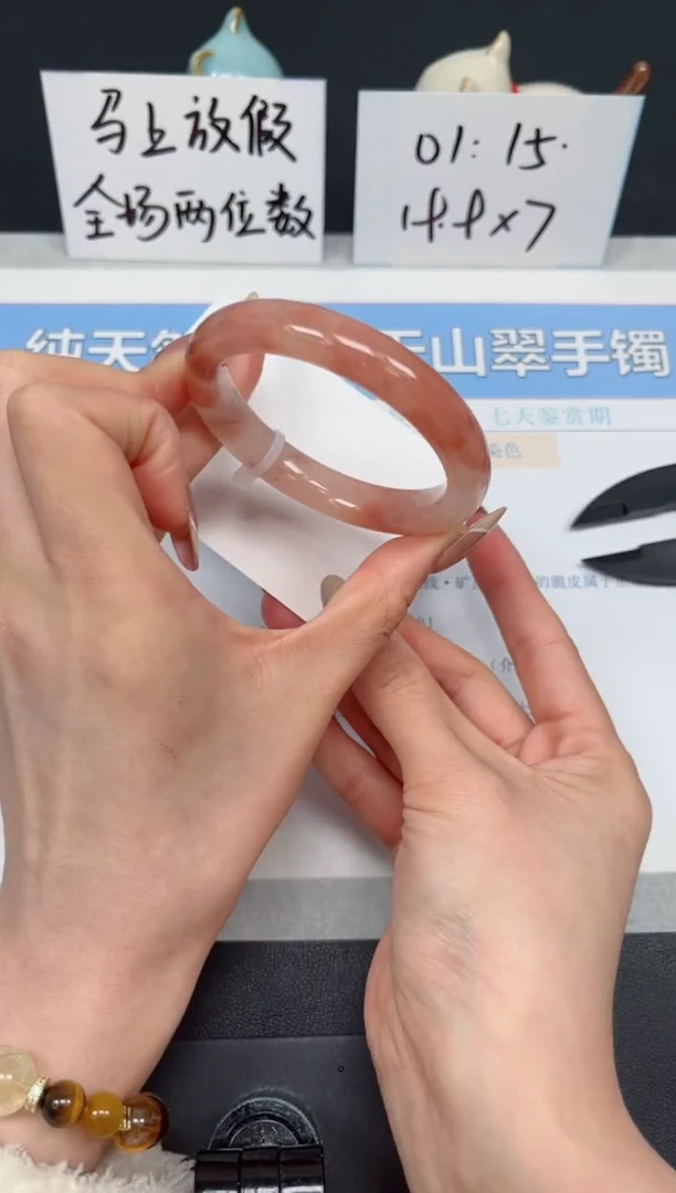 【闪购商品】石英质玉手镯未镶嵌K141-54