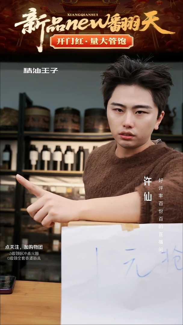 【香千岁】双层精油收纳盒 多样性发一