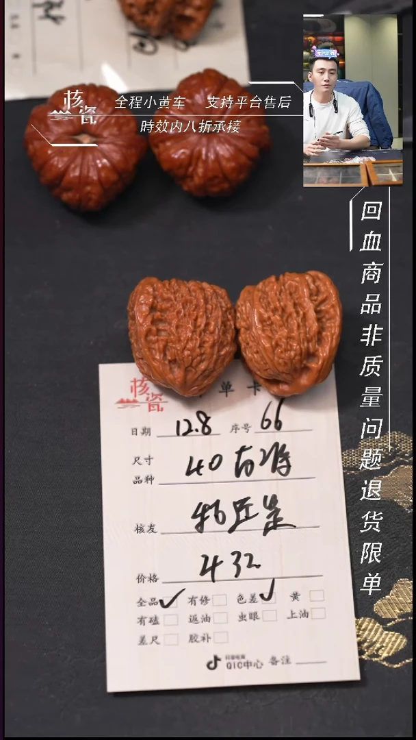 吊坠文玩核桃我***谁40南疆石66