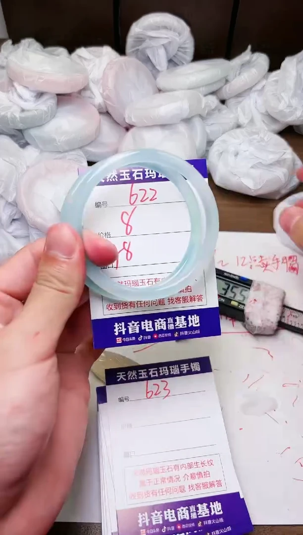 玛瑙/玉髓手镯未镶嵌622