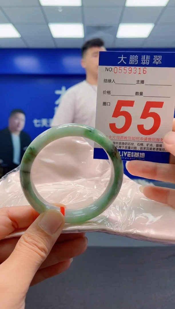 未镶嵌手镯翡翠AAAAAAAAA